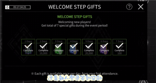 SuperStar星船音游注册登录教程图片6