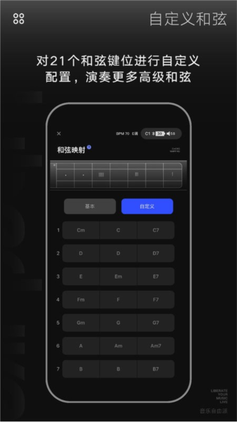 liberlive官方app图片