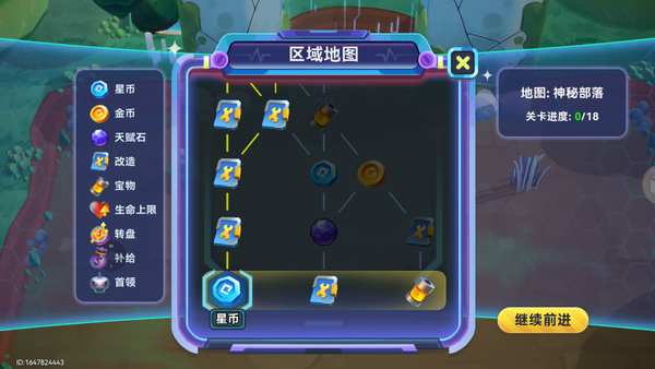 日常玩法介绍配图2