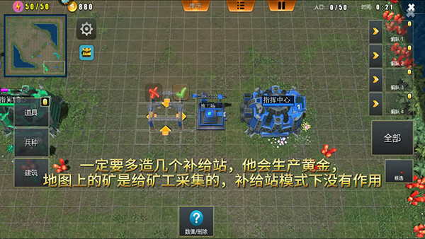 荣耀之争手游截图8