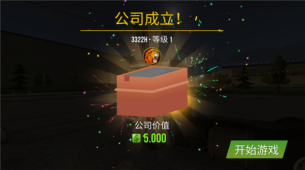 卡车模拟器欧洲图片3