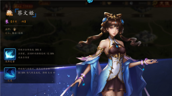 游戏攻略配图11