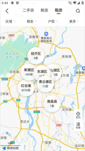 幸福里app怎么租房