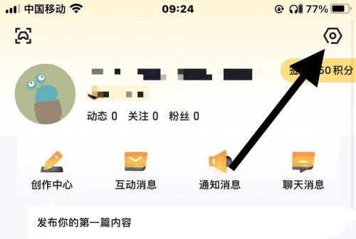 爱车店软件截图2