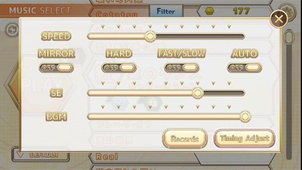 ChainBeeT怎么调速度图片3