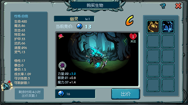 平民入门攻略配图4