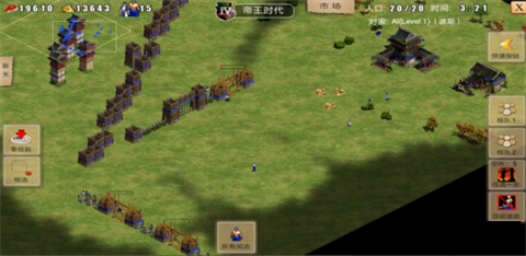 指尖帝国qq版本截图5