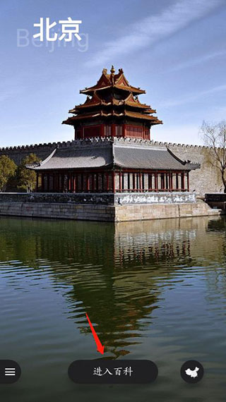 华夏万象使用教程1