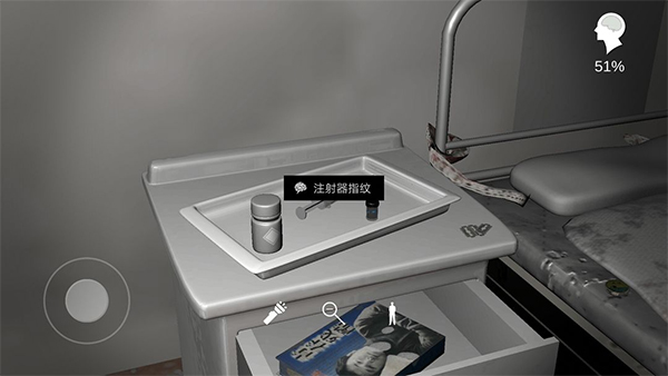 孙美琪疑案方婷婷线索攻略截图6