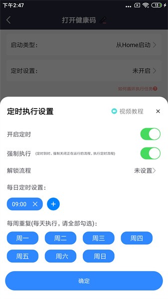 自动执行精灵图片