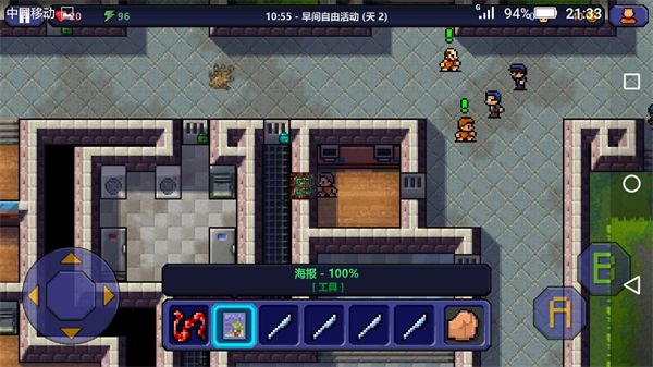 脱逃者游戏攻略图片2