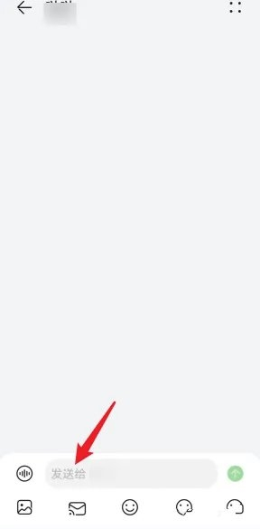 畅连APP如何发消息