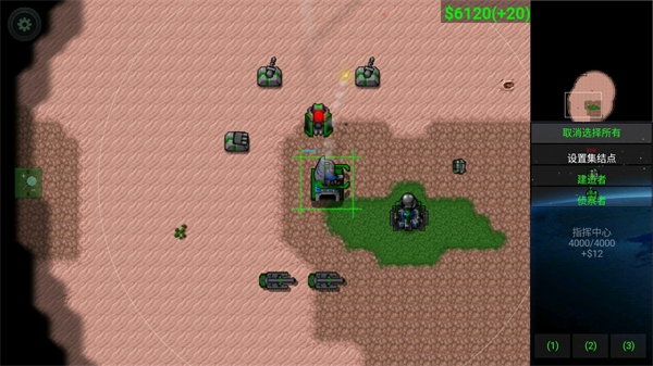 铁锈战争超星文明图片5