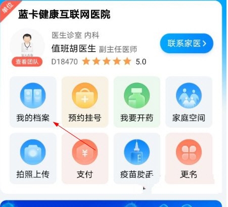 怎么查体检报告1