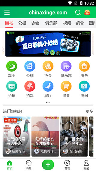 使用教程配图1