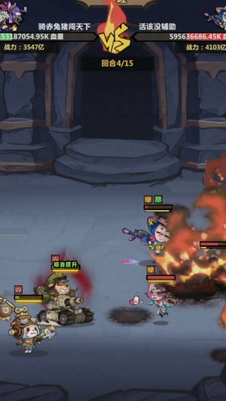 王者猎人vivo手机版图片1