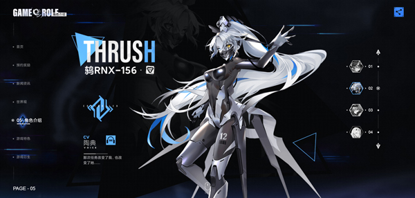 异尘达米拉国际服截图3