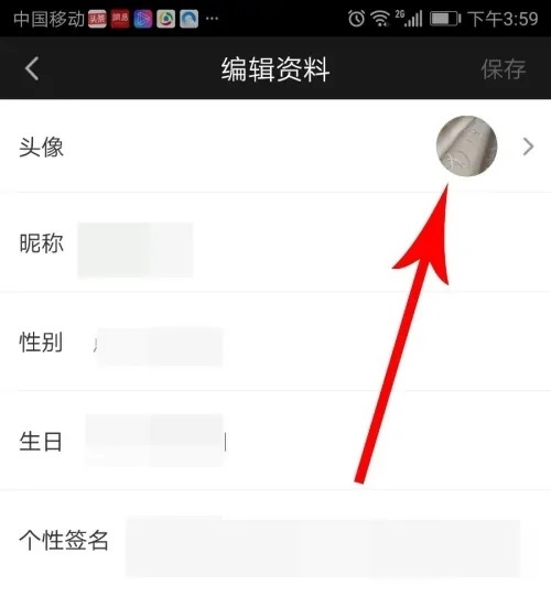 爱奇艺泡泡app怎么换头像