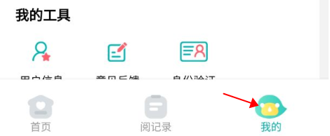 设备绑定方法介绍3