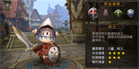 超级地城之光截图2