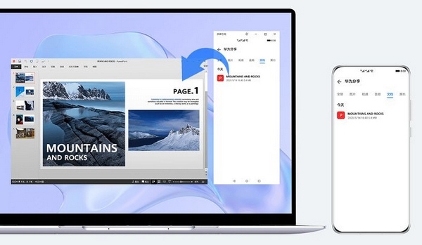 华为分享软件截图