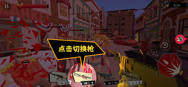 僵尸聚集操作指南图片3