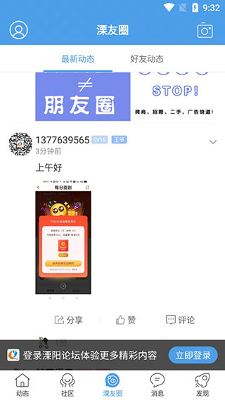 操作教程配图4