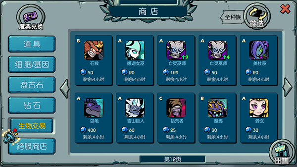 平民入门攻略配图3