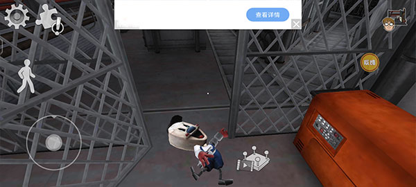 恐怖冰淇淋9截图6