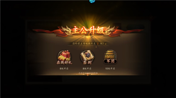 游戏攻略配图12