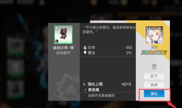 高能手办团图片