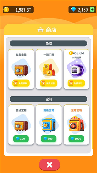 放置博物馆恐龙大亨游戏攻略截图10