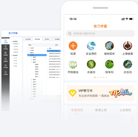 老刀学霸app图片1