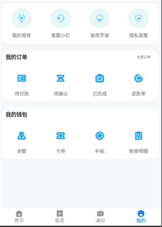汇优软件截图7