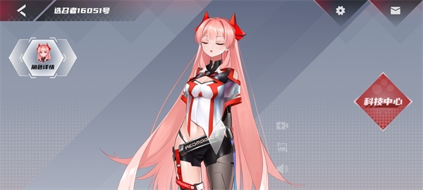 红魔姬怎么设置到桌面上图片2