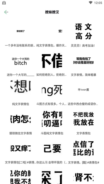 对鸭表情包图片