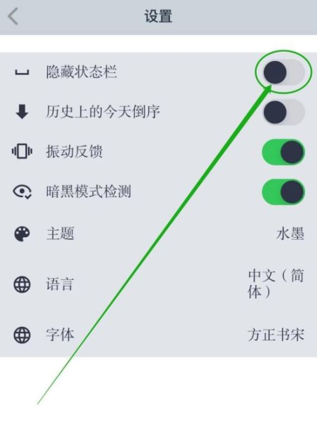 历史地图软件截图3