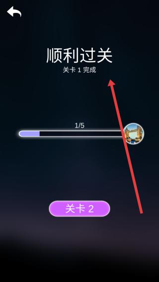 如何顺利过关配图3