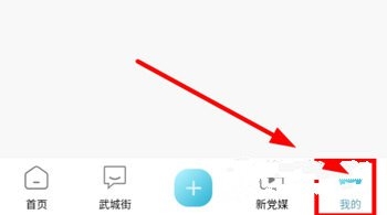 河山号申请教程1