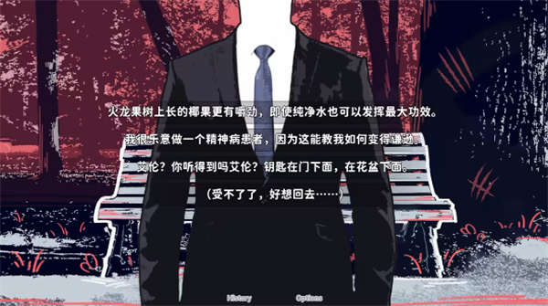 全成就攻略配图26