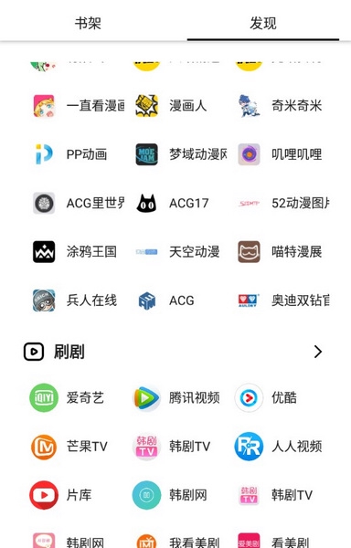 轻阅app无广告版截图2
