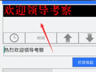 怎么设置两行字图片3