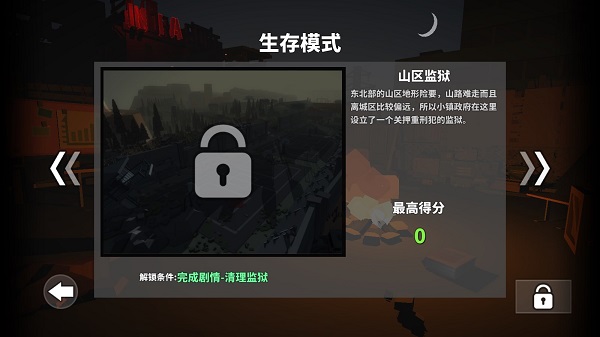 枪手僵尸幸存者游戏模式图片2