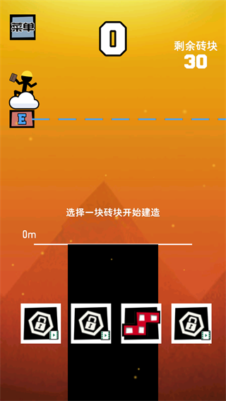 我搬砖贼6新手攻略图片1