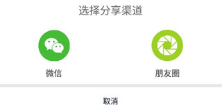 到家了生活软件截图8