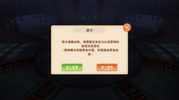 新玩法前瞻—圣纹玩法配图15