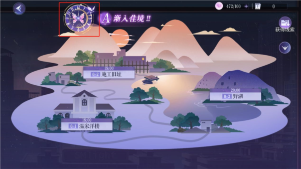 黑猫奇闻社华为版截图6