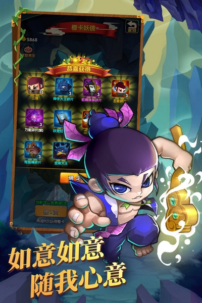 新葫芦娃游戏图片1