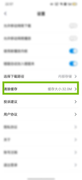 简单一百软件截图17