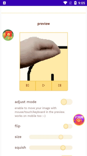 一键摸头生成器截图